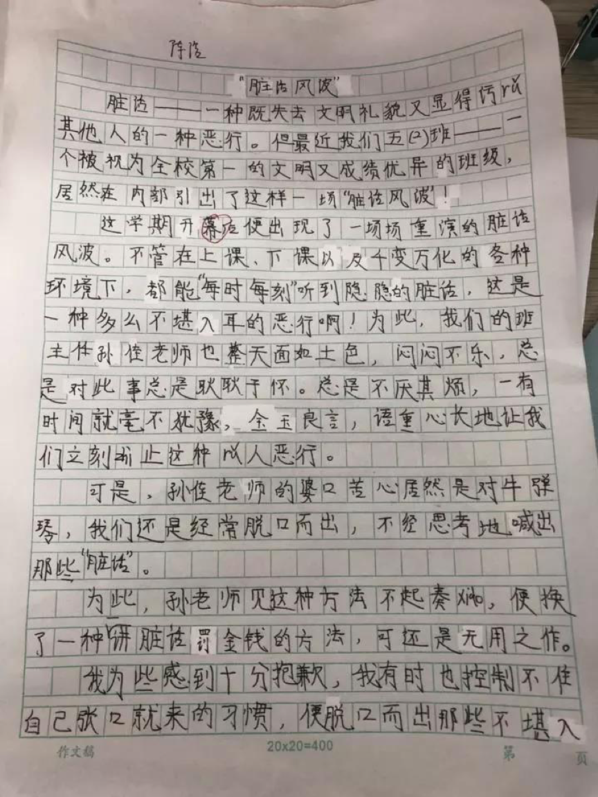 “臭妈妈,我打死你!”当孩子说狠话时,你的第一反应很重要