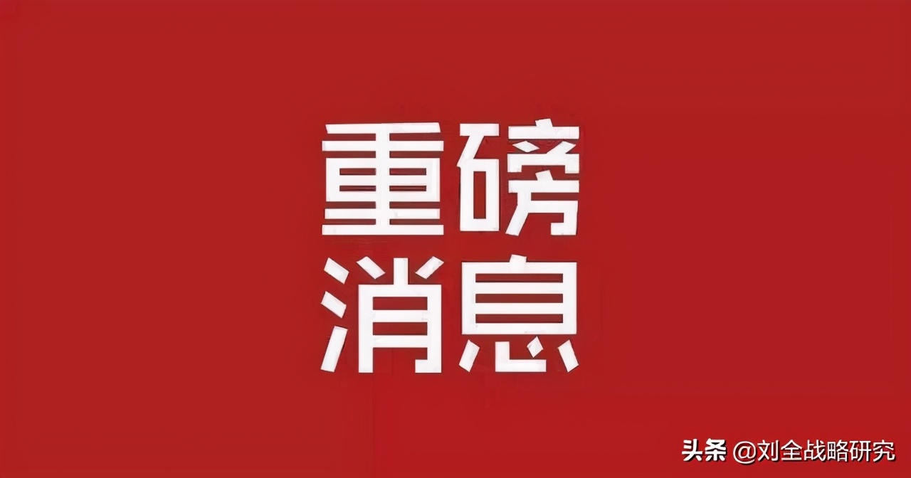 刘全:楼市正在奖励有房子的人