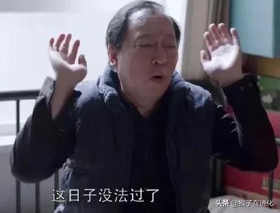 过于孝顺的孩子，会把父母养废