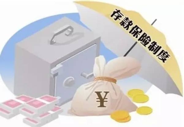 哪种理财,本金基本上不会被亏本?看看这四种保本理财你了解多少