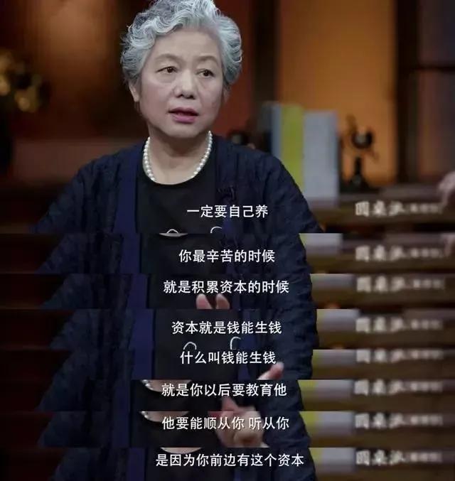 李玫瑾：想养好一个孩子，在他18岁之前，有4个黄金台阶要走稳