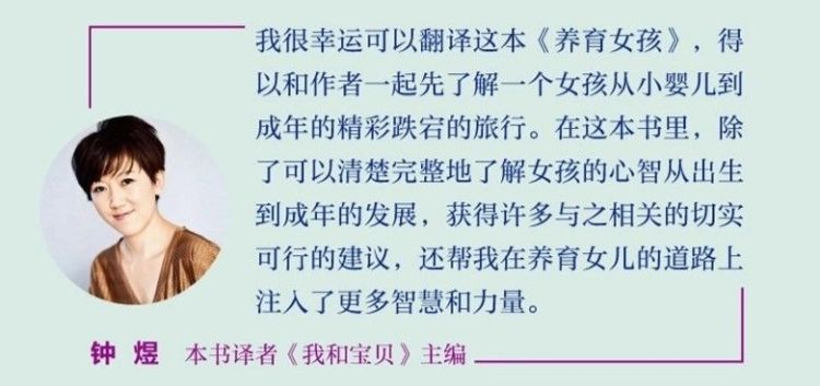 孩子“胆小”怎么办?心理学专家给出了3步教育法,太有效了