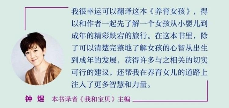 孩子“胆小”怎么办？心理学专家给出了3步教育法，太有效了