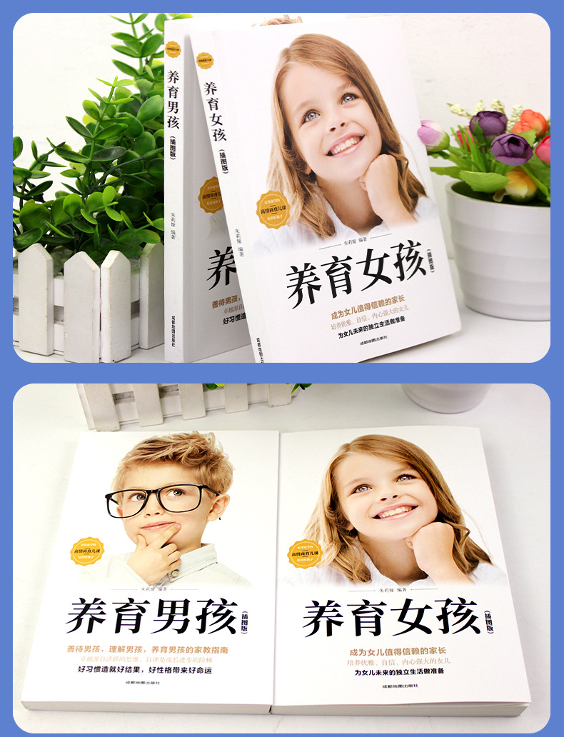 孩子“胆小”怎么办?心理学专家给出了3步教育法,太有效了