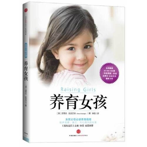 孩子“胆小”怎么办?心理学专家给出了3步教育法,太有效了