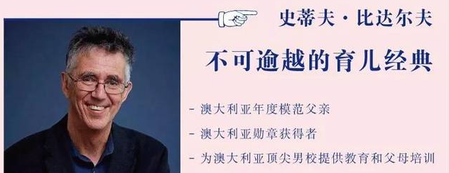 孩子“胆小”怎么办?心理学专家给出了3步教育法,太有效了