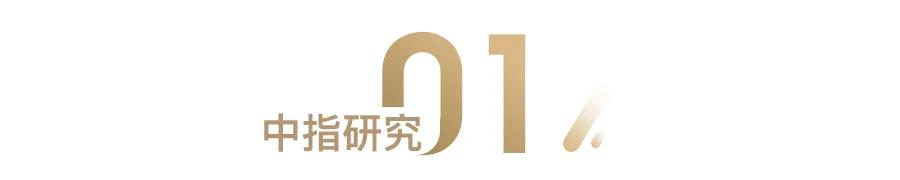 粤港澳大湾区：楼市活跃，分化持续，“就地过年”楼市营销活动多