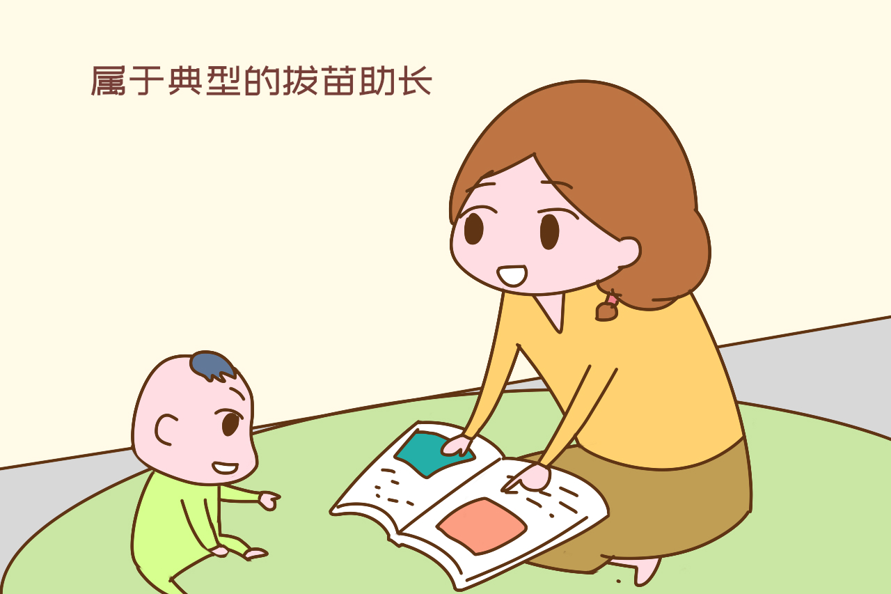 家长已普遍陷入以下“教育怪圈”,以为做到即心安,却是白费功夫