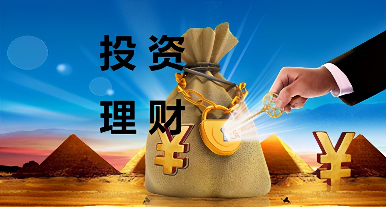 如何有效地管理金钱?可以试试这3种理财方法,教你“钱生钱”
