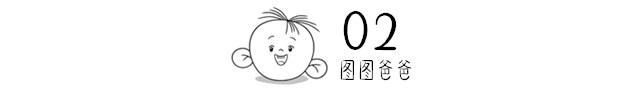 孩子脾气大不尊重人，父母训斥、打骂都不可取，试试“共生效应”