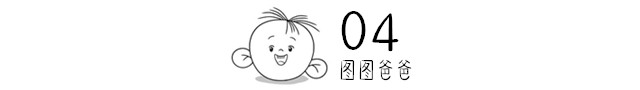 孩子脾气大不尊重人,父母训斥、打骂都不可取,试试“共生效应”