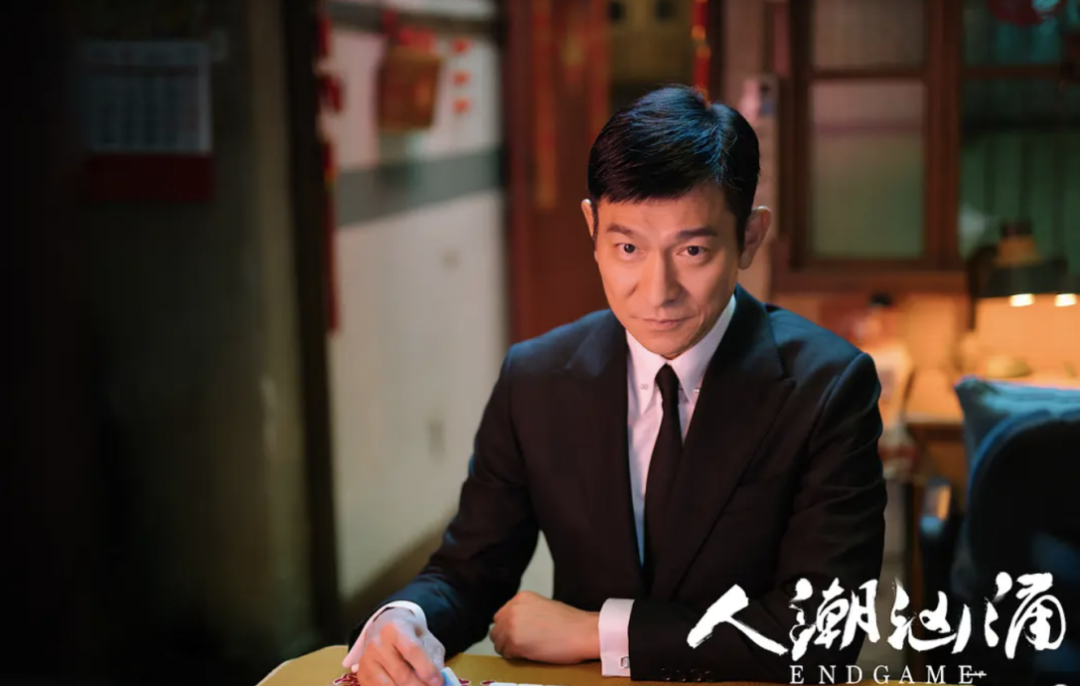 《人潮汹涌》海报