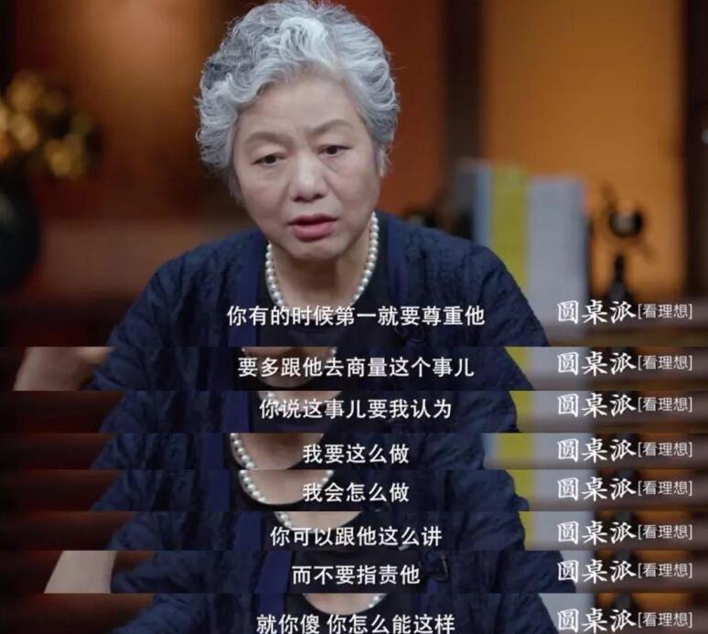 3-6岁培养性格,其他阶段培养什么?一篇读懂李玫瑾的教育本质