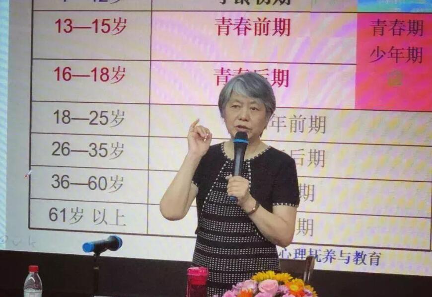 3-6岁培养性格，其他阶段培养什么？一篇读懂李玫瑾的教育本质