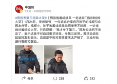 孩子不贪玩比不读书更可怕