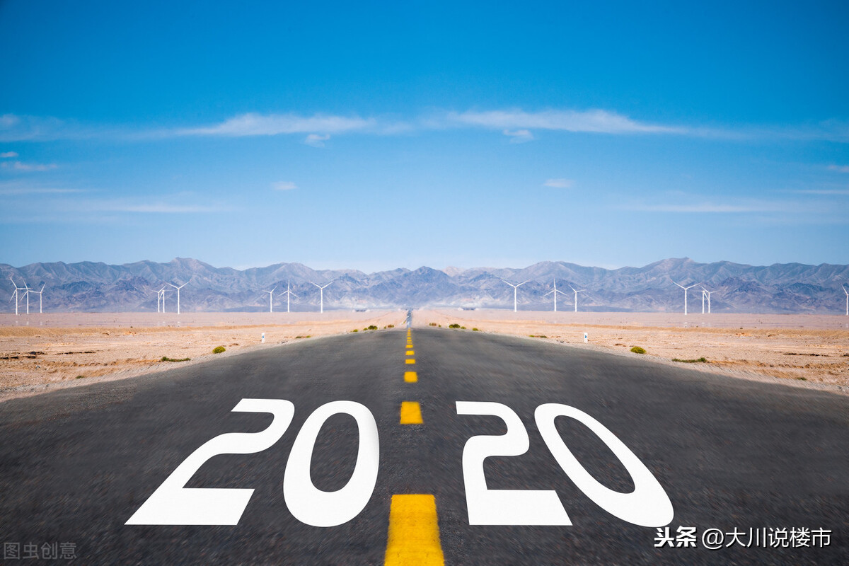 楼市或遭遇5个“坏消息”,今年打算购房的家庭,要提前知晓