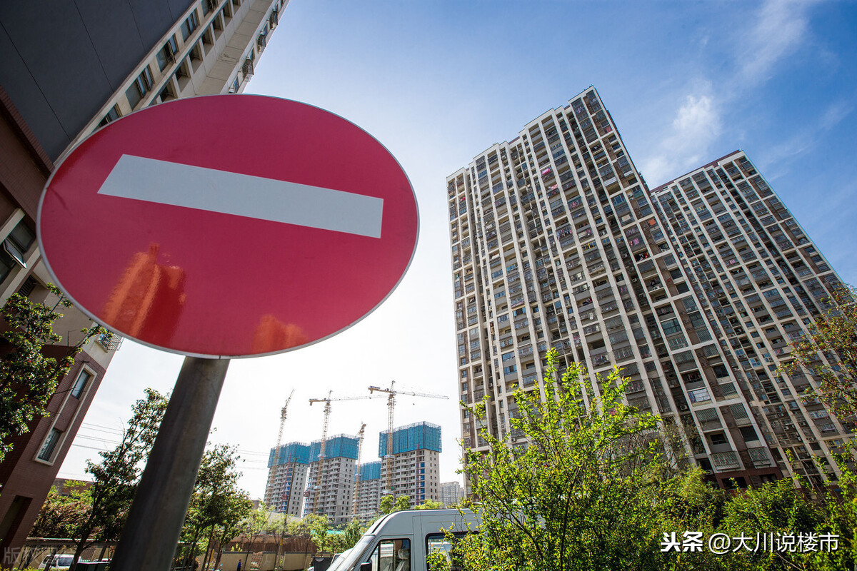 楼市或遭遇5个“坏消息”,今年打算购房的家庭,要提前知晓