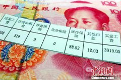 多地宣布上调最低工资标准