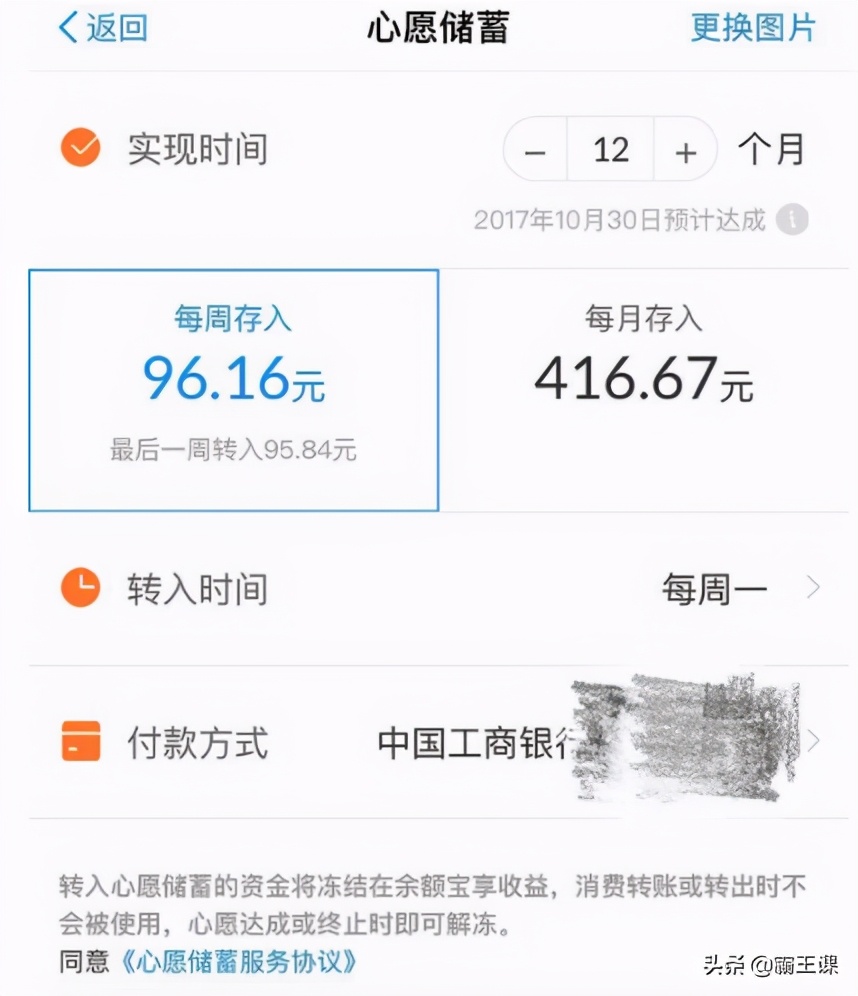 不管收入多少,都要尽早开始理财,用好这4种方法,实现财富暴增