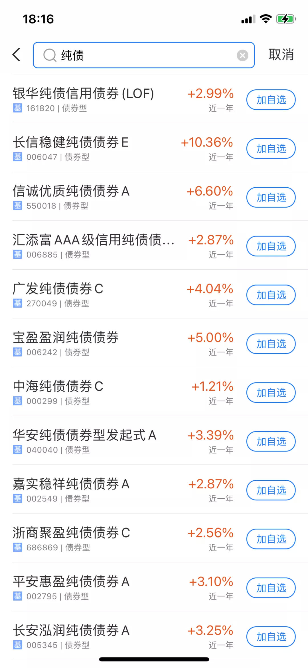 我用支付宝,给老妈做了一份目标年化10%的理财方案