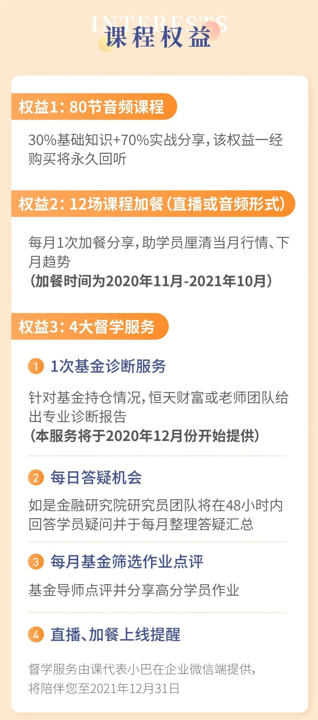 我用支付宝,给老妈做了一份目标年化10%的理财方案