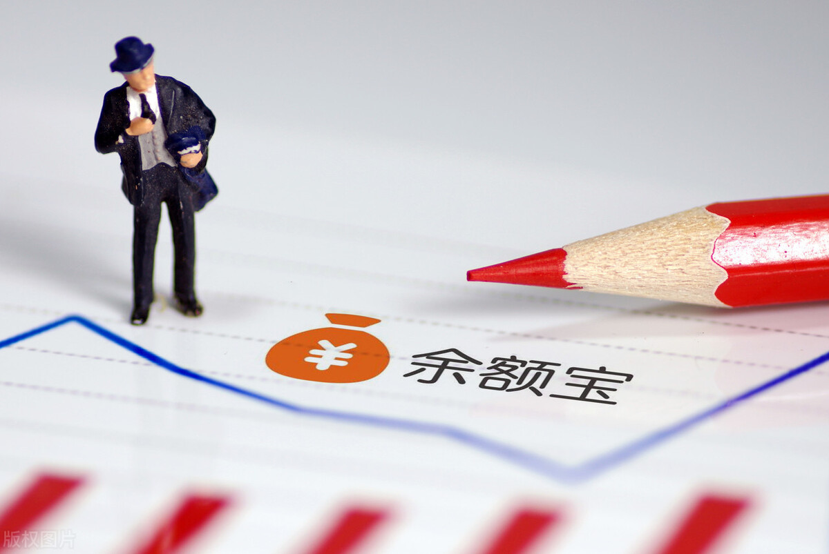 2021年有哪些比余额宝更好的理财方式?