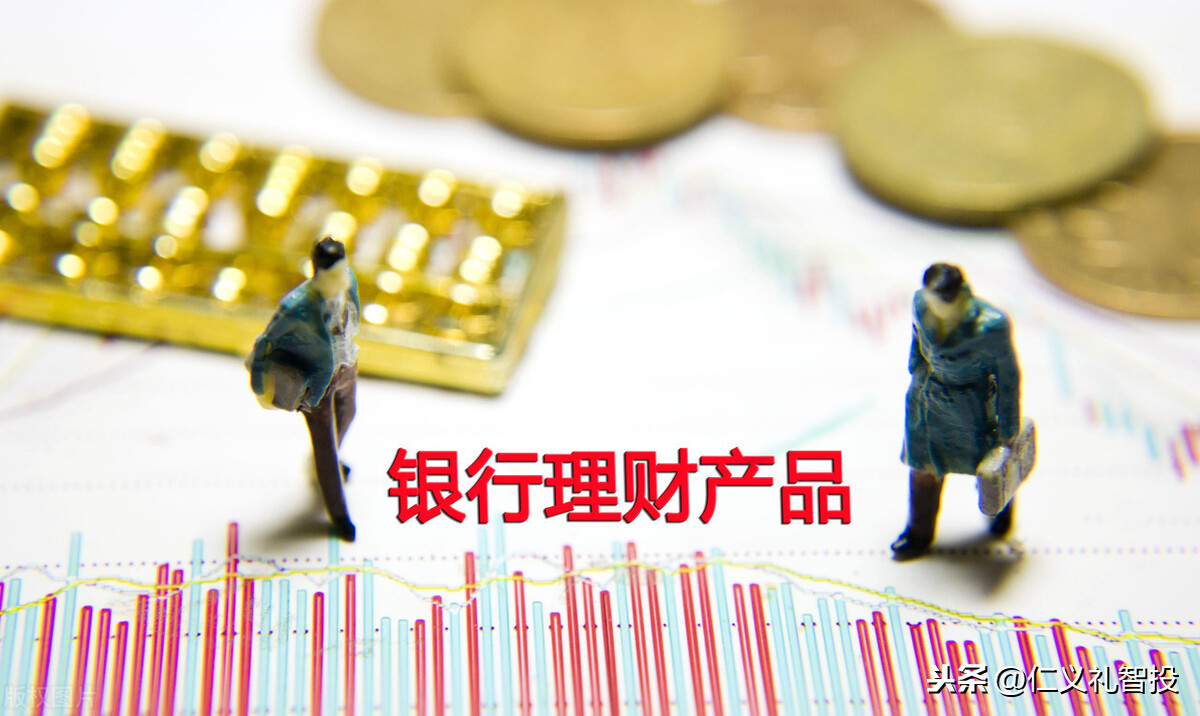 不懂理财的人如何选择理财产品,国债跟银行理财,哪个风险更低