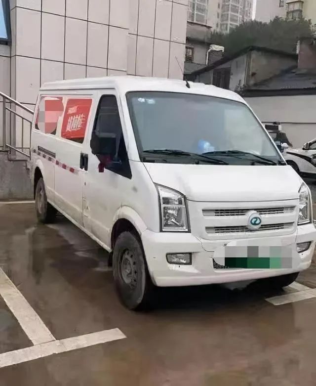 (涉事车辆)