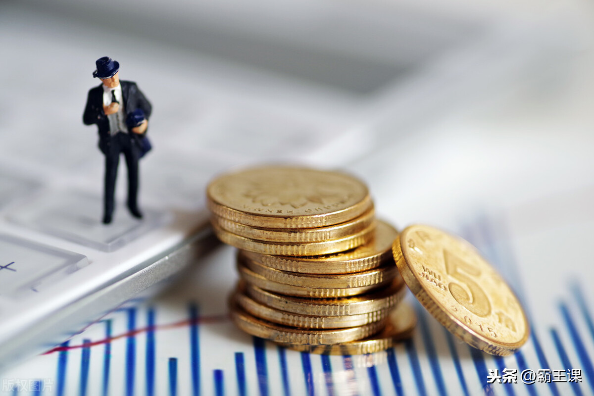 别再傻乎乎把钱存银行了,比存钱更高明的3个理财方法,很实用