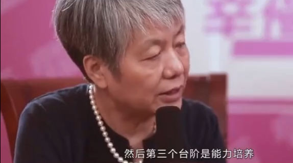李玫瑾:想养好一个孩子,在他18岁之前,有4个黄金台阶要走稳