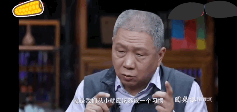 李玫瑾:想养好一个孩子,在他18岁之前,有4个黄金台阶要走稳