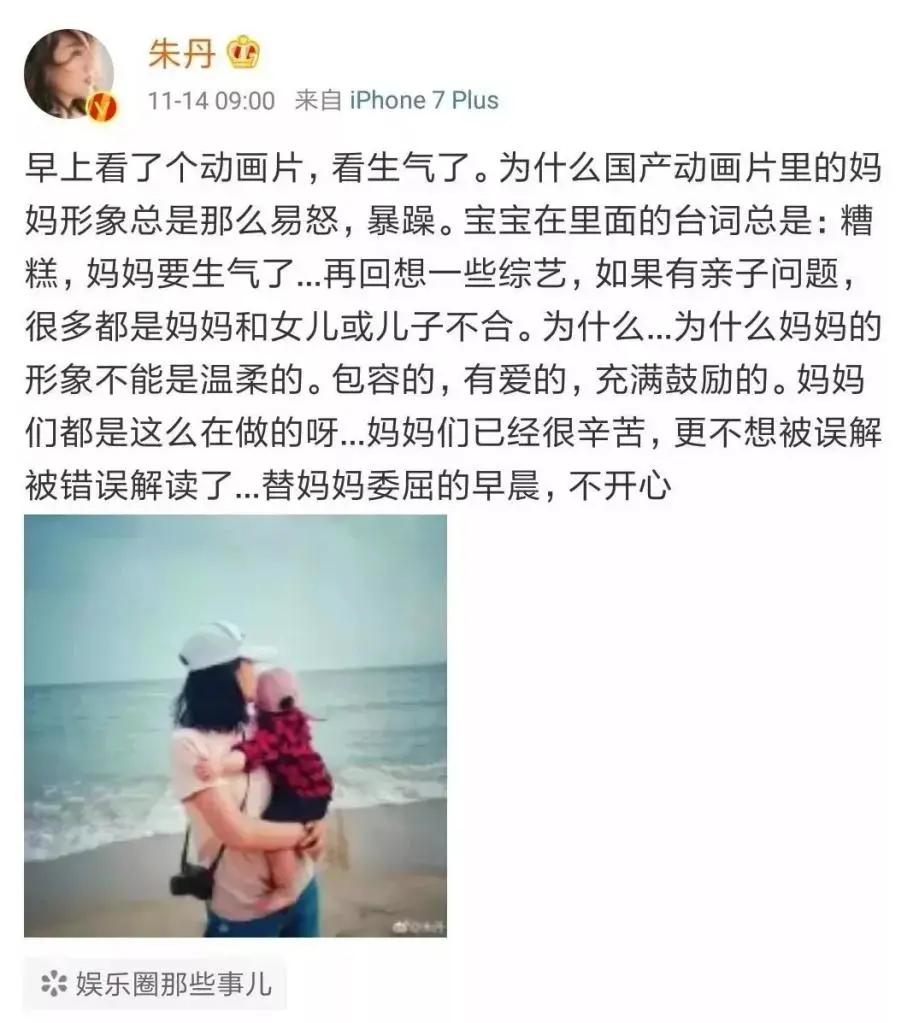 最好的家庭教育:爸爸不缺席,妈妈不焦虑