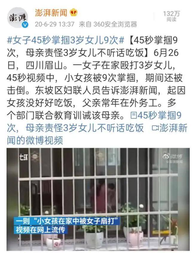 最好的家庭教育:爸爸不缺席,妈妈不焦虑