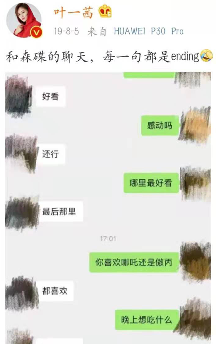 陪伴，是父母给孩子最好的爱