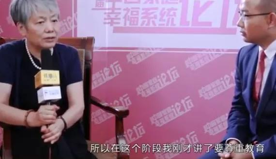 李玫瑾:孩子18岁之前,要抓住四个成长的“黄金台阶”
