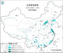 中央气象台3月5日06时继续发布大雾黄色