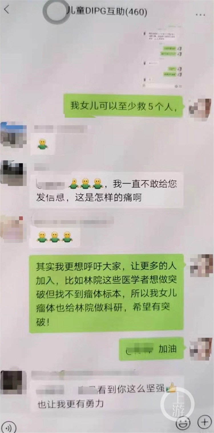 6岁女孩去世捐献器官可救5人 妈妈:我要把我的天使留在人间