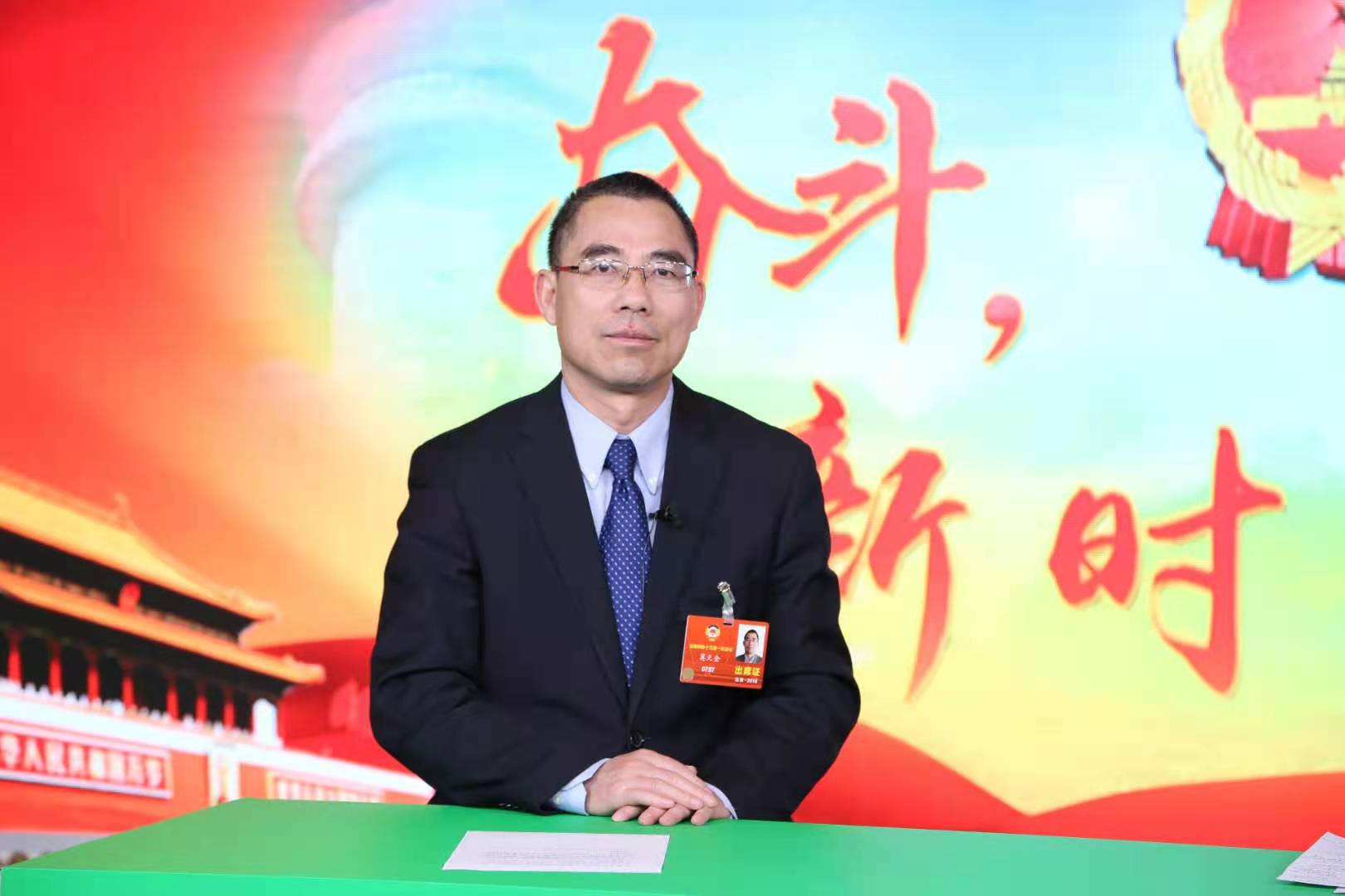 专访|莫天全:房地产税迟早要出台,楼市不会大起大落