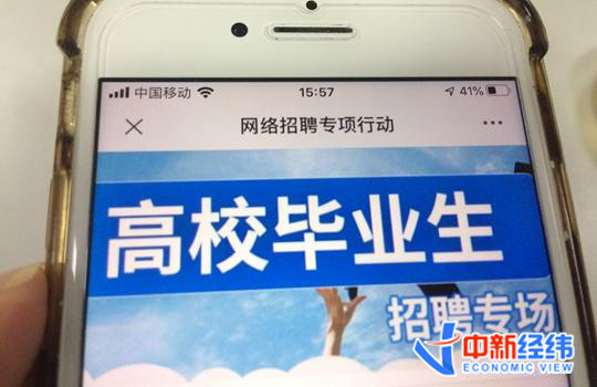 资料图。中新经纬 张猛 摄
