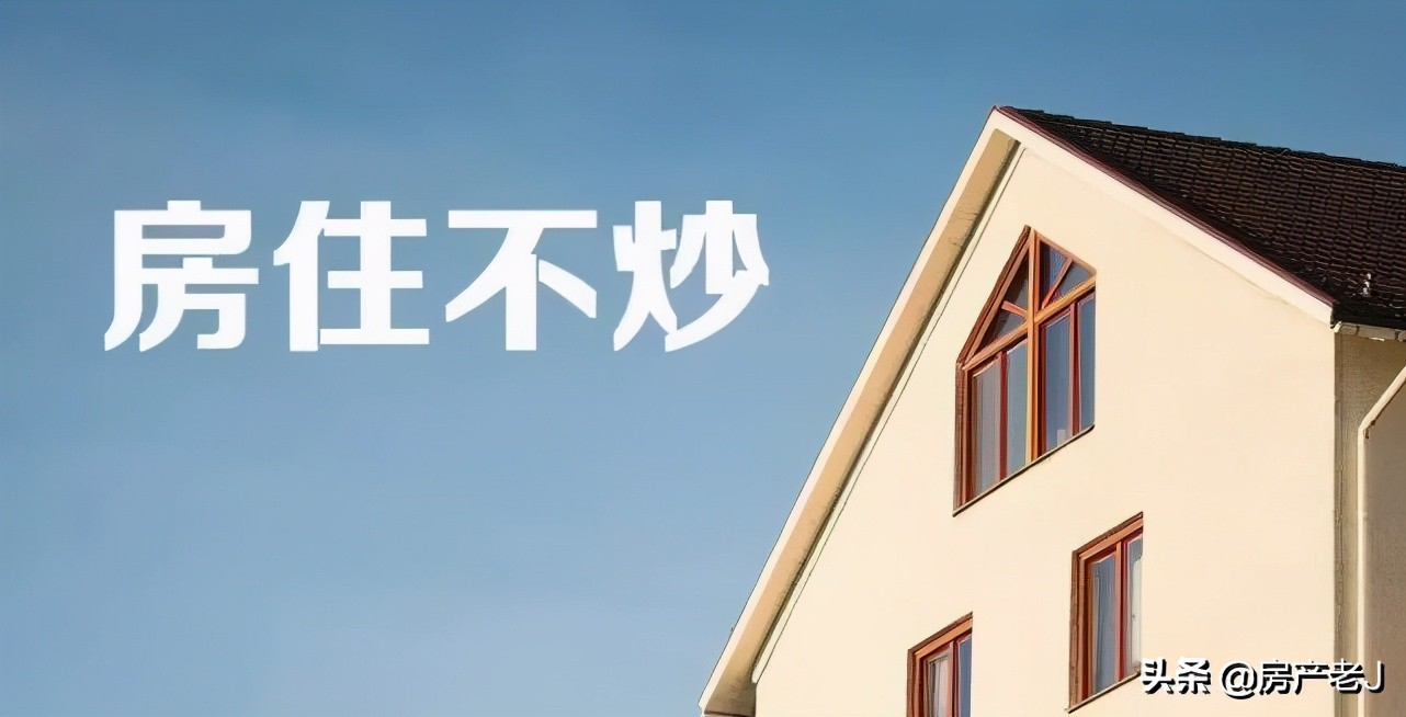 住建部频频督导稳楼市,今年楼市恐将“跌跌不休”