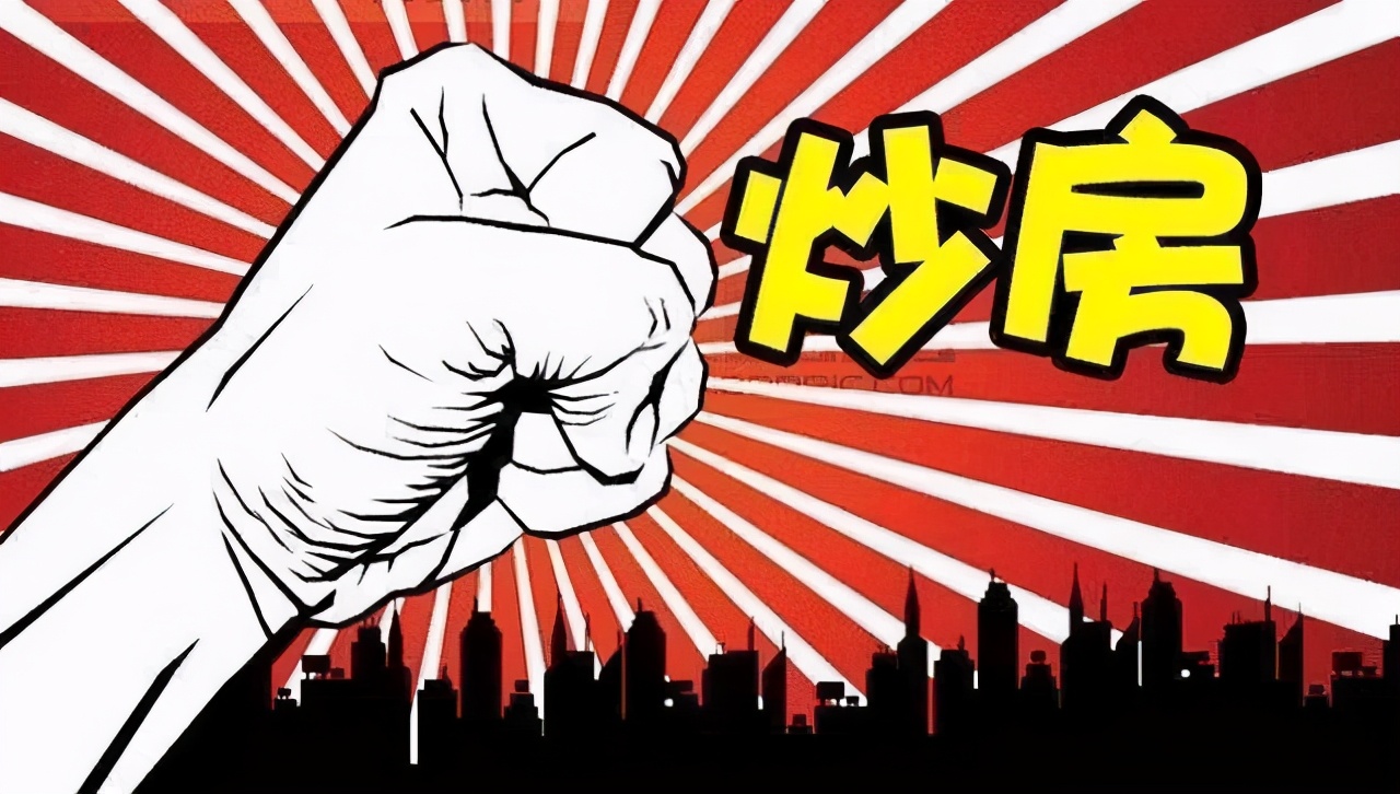 深圳楼市参考价实施后,买卖双方“熬鹰”,谁先撑不住?