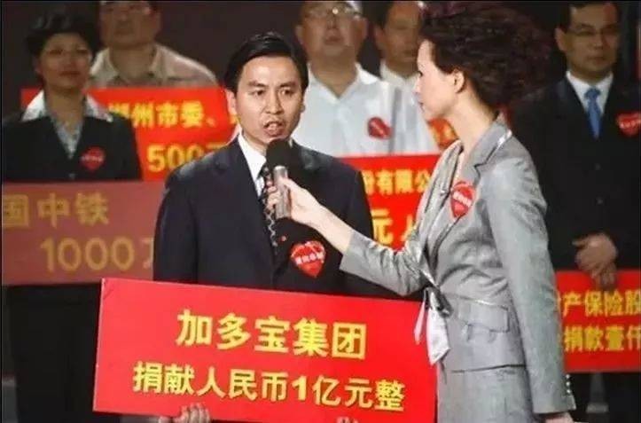 凉茶“凉”了,创始人潜逃,加多宝十年官司陪葬,负债3.5亿