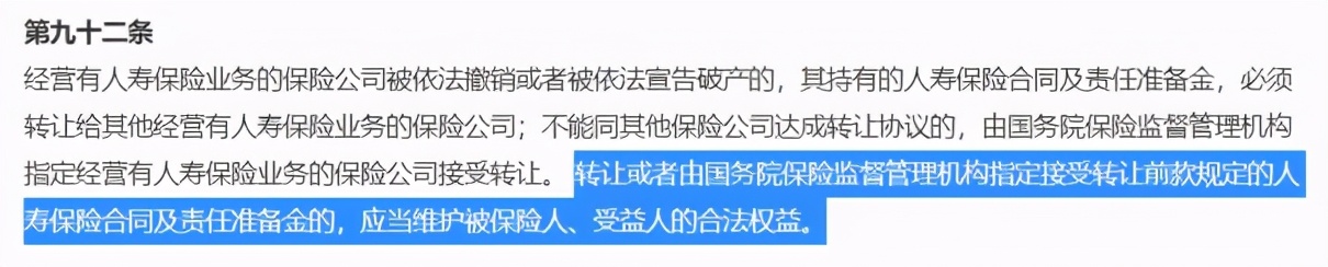 互联网存款被迫下架,目前最稳定的“理财”方式有哪些