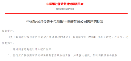 互联网存款被迫下架,目前最稳定的“理财”方式有哪些