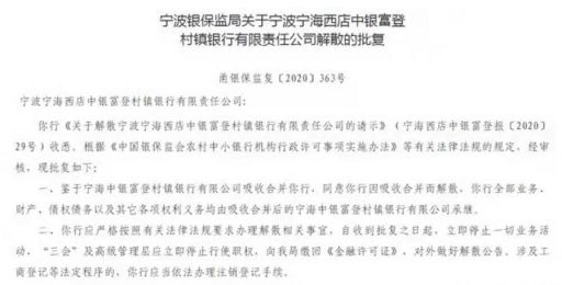 互联网存款被迫下架,目前最稳定的“理财”方式有哪些