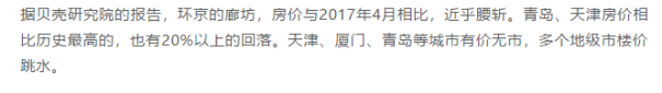 互联网存款被迫下架，目前最稳定的“理财”方式有哪些