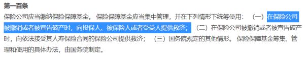 互联网存款被迫下架,目前最稳定的“理财”方式有哪些