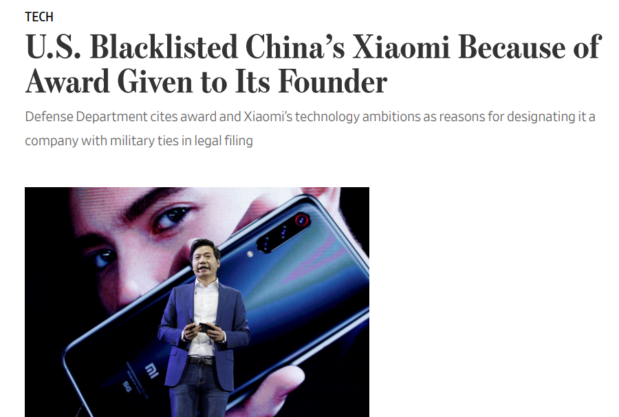 6000亿小米被美国“拉黑”,竟因为这个!股价大跌25%,下周又有大考验