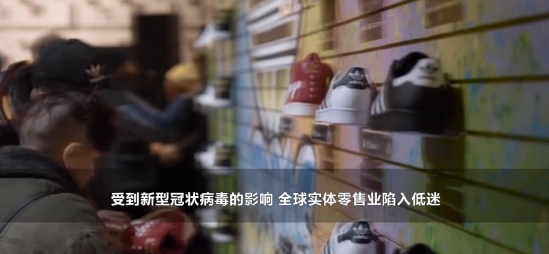 疫情之下,2020年上百万家实体店倒闭