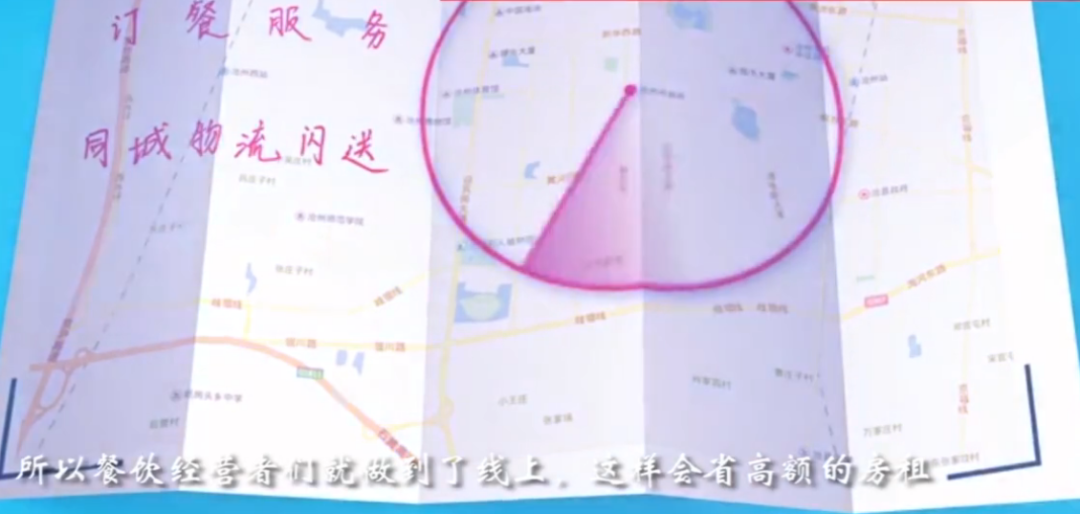 疫情之下,2020年上百万家实体店倒闭